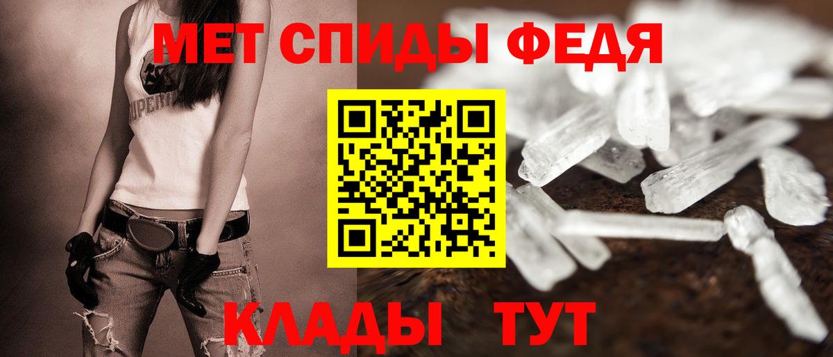 Лесосибирск  Амфетамин Розовый  АМФ  Вход с VPN 