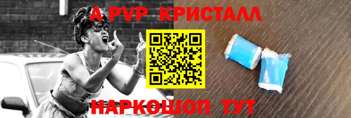 Alfa_PVP СК Лесосибирск