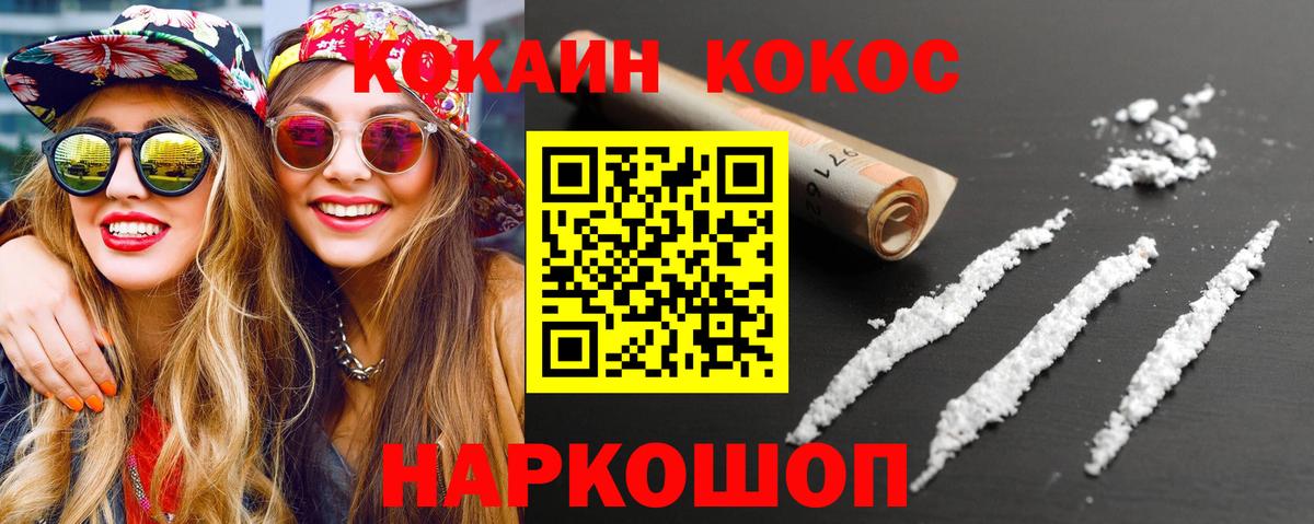 Кокаин Columbia  Вход с VPN  Лесосибирск 