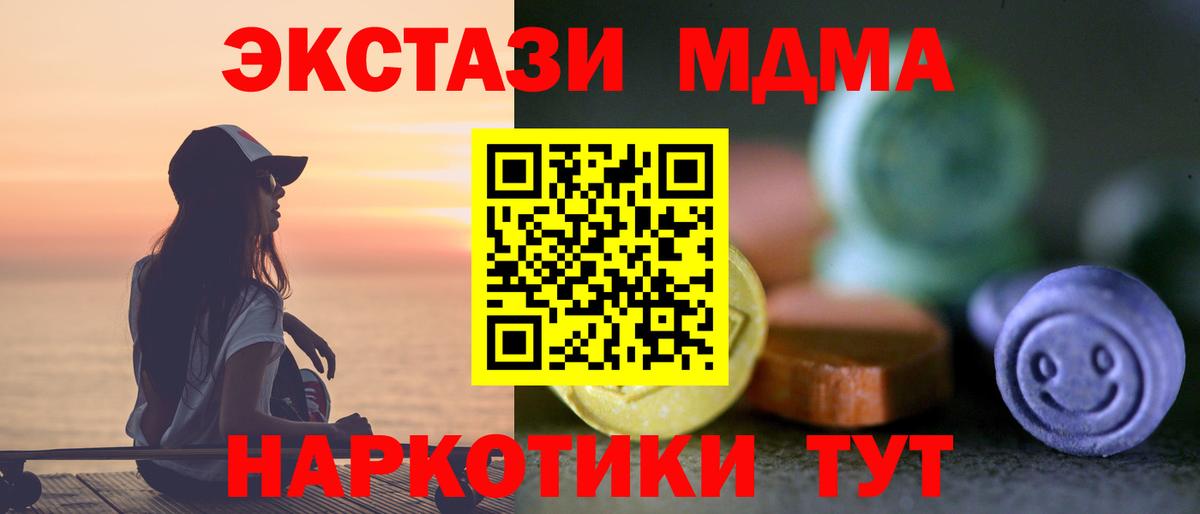ЭКСТАЗИ диски  Вход с VPN  Лесосибирск  ЭКСТАЗИ louis Vuitton 