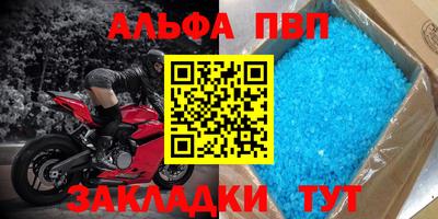 прущая мука Тулун