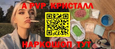 прущая мука Тулун