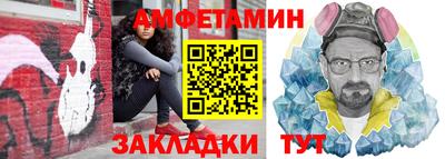 прущая мука Тулун