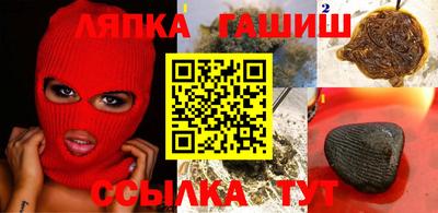 гашиш Тула