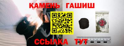 гашиш Тула