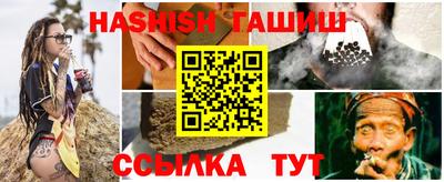 гашиш Тула