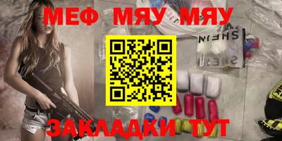 прущая мука Тулун