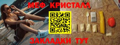 прущая мука Тулун