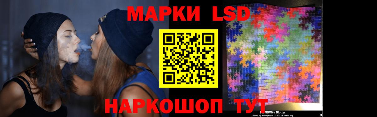 ссылка на мегу как войти  Лсд 25 экстази ecstasy  Лесосибирск  LSD-25 экстази  Вход с VPN  LSD-25 экстази ecstasy 
