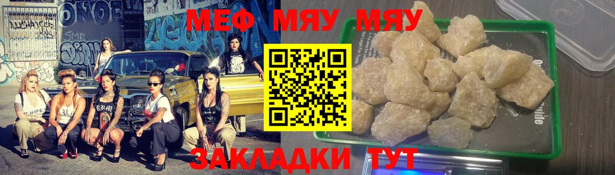 КОКАИН  Меф МЯУ МЯУ  Вход с VPN  Меф   ГАШ  Лесосибирск  Канабис 