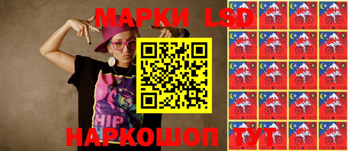 Марки NBOMe 1,8мг  Марки NBOMe 1,8мг  Вход с VPN  Лесосибирск 
