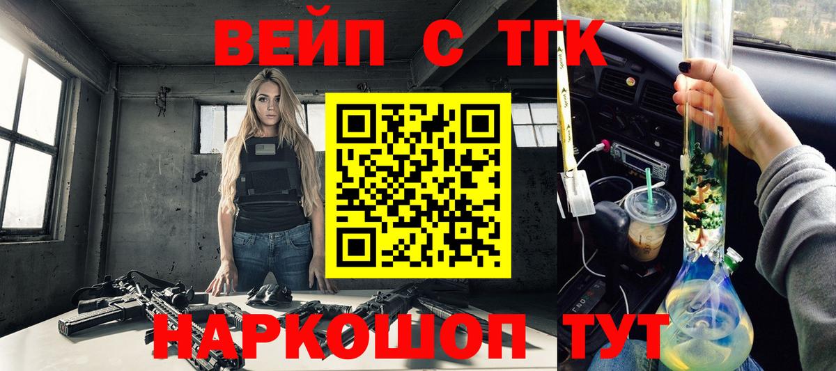 ТГК Wax  Вход с VPN  Лесосибирск 